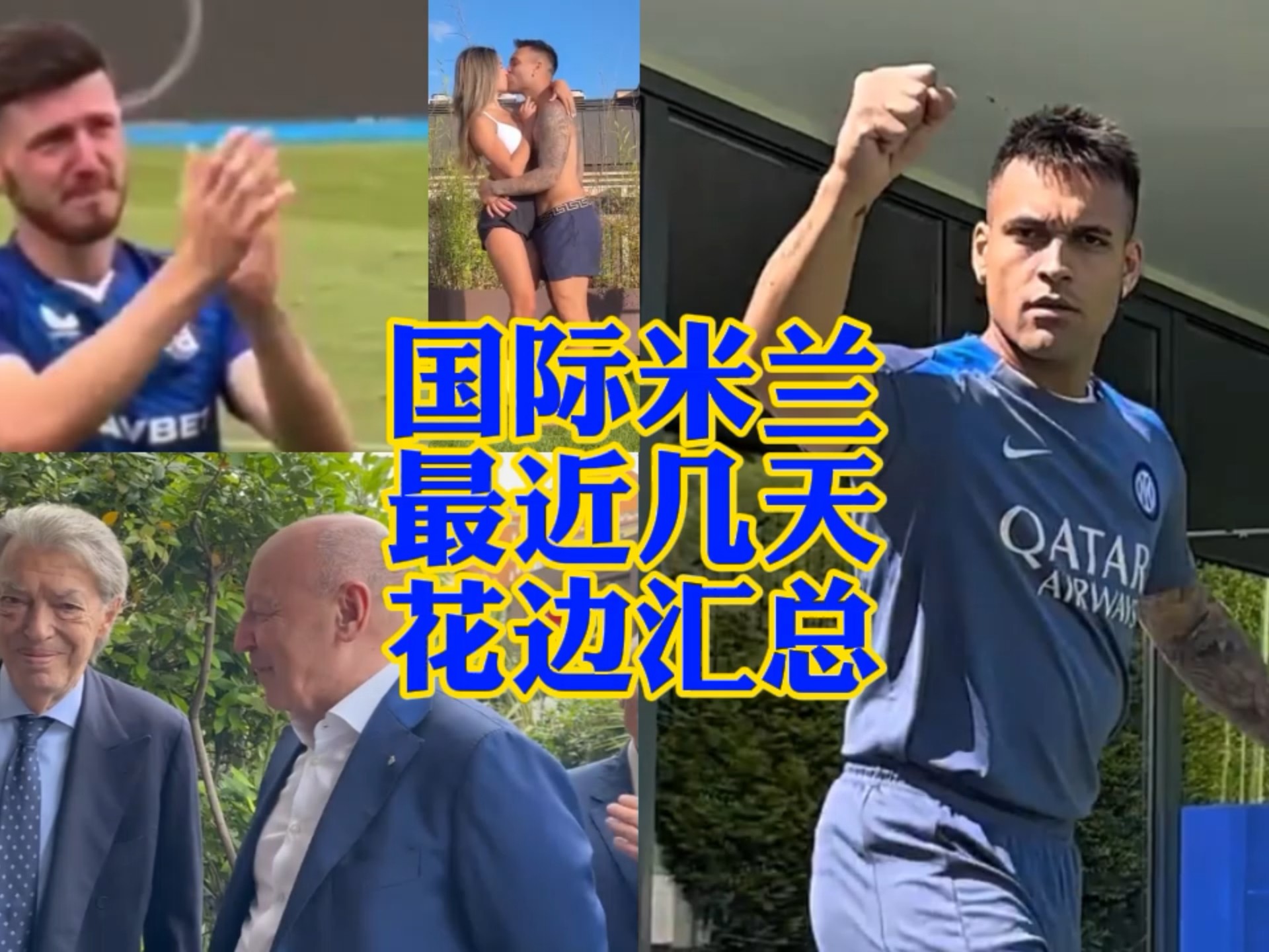 研究和訓練
